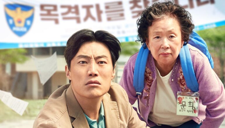 Kina dozvolila prikazivanje korejskog filma u kinima po prvi put u šest godina